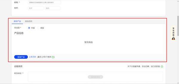 阿里卖家手机版 v11.29.1安卓版