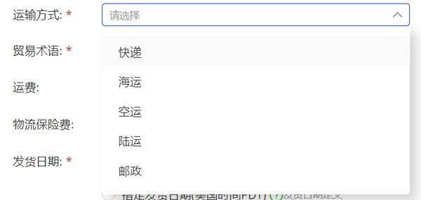 阿里卖家手机版 v11.29.1安卓版