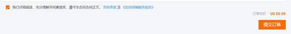 阿里卖家手机版 v11.34.2安卓版