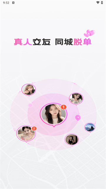 附近夜约交友软件 附近夜约交友软件
