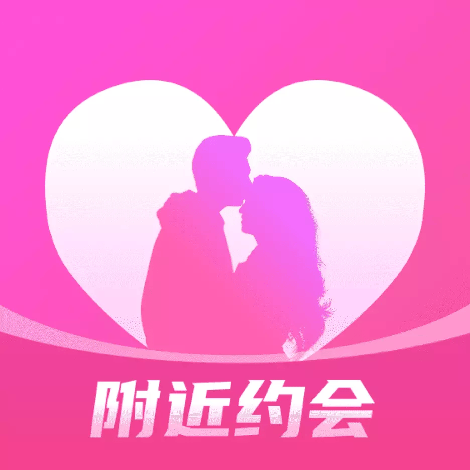 附近夜约交友软件 v1.3.3 最新版
