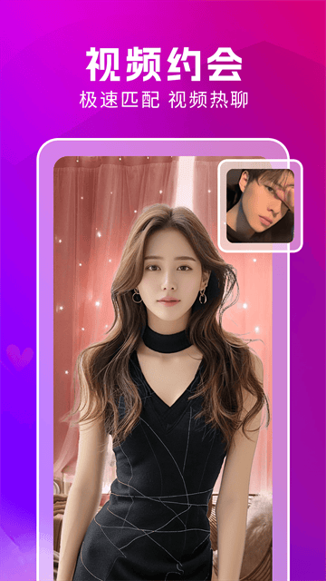 附近蜜约会app 附近蜜约会app