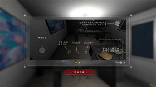 陆加设计游戏 v1.0.0 安卓版 陆加设计游戏 v1.0.0 安卓版