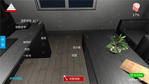 陆加设计游戏 v1.0.0 安卓版 陆加设计游戏 v1.0.0 安卓版