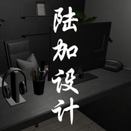 陆加设计游戏 v1.0.0 安卓版