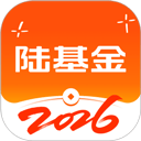 陆基金app v9.28.0.0安卓版