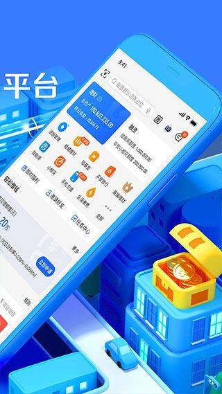 陆基金app v9.28.0.0安卓版