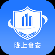 陇上食安商户端官方下载安装 v1.0.28 最新版本