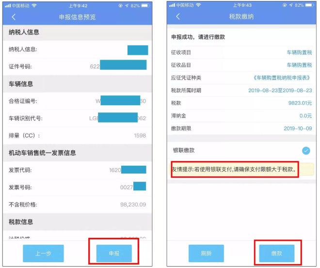 陇税通app下载官方 陇税通app下载官方