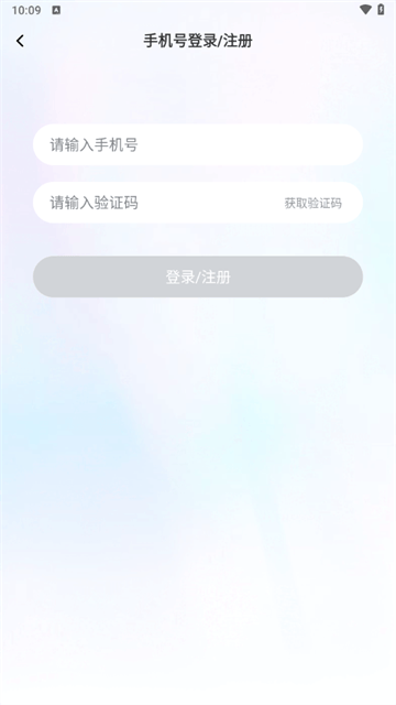 陌聊聊交友软件 陌聊聊交友软件