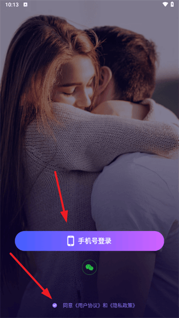 陌聊聊交友软件 陌聊聊交友软件