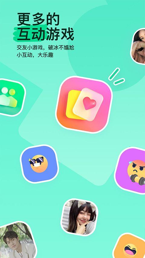 陌陌找附近的人聊天软件 v9.20.5安卓版