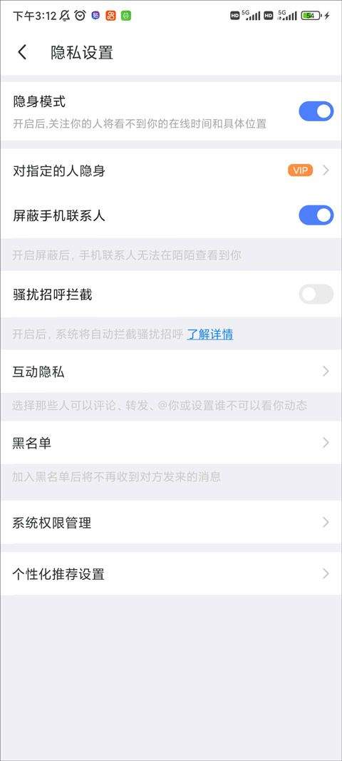 陌陌极速版2026最新版本 v9.2.6.20安卓版
