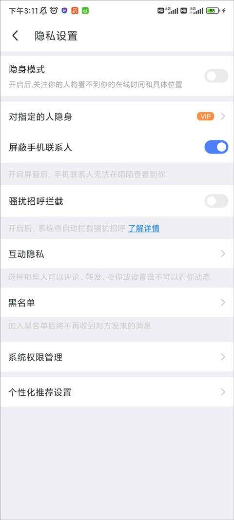 陌陌极速版2026最新版本 v9.2.6.20安卓版