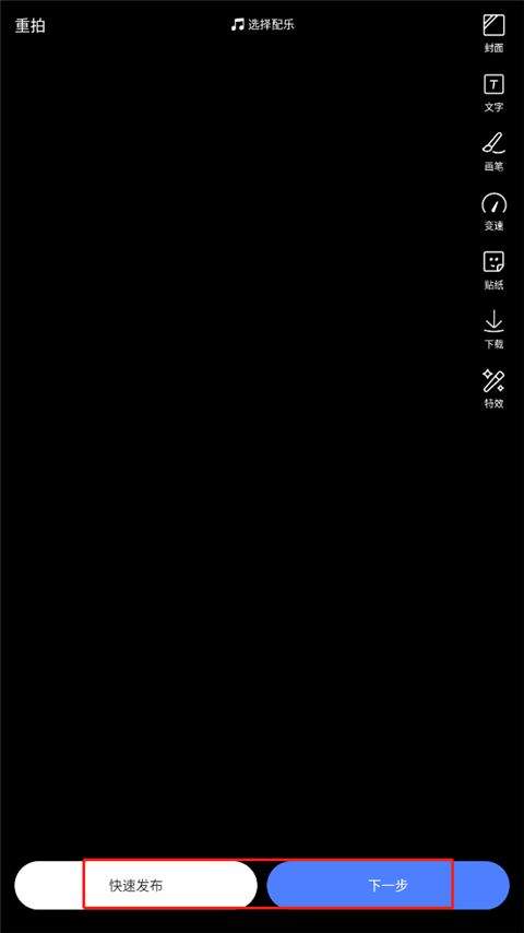 陌陌短视频app最新版 v9.19.9安卓版