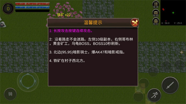 降龙猎手手游官方版 v2026.02.12安卓版