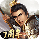 隋唐英杰传官方正式版 v100.21.1安卓版