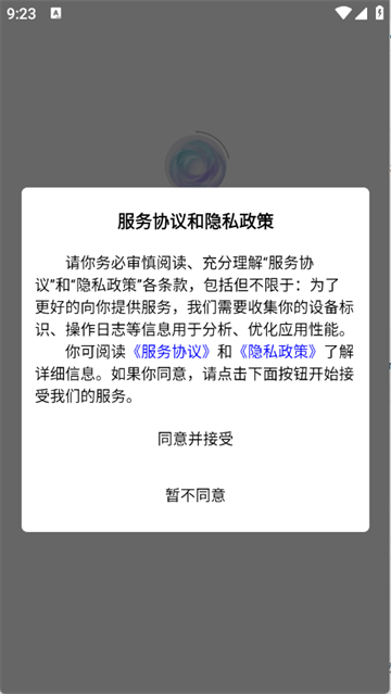 随心手机壁纸app 随心手机壁纸app