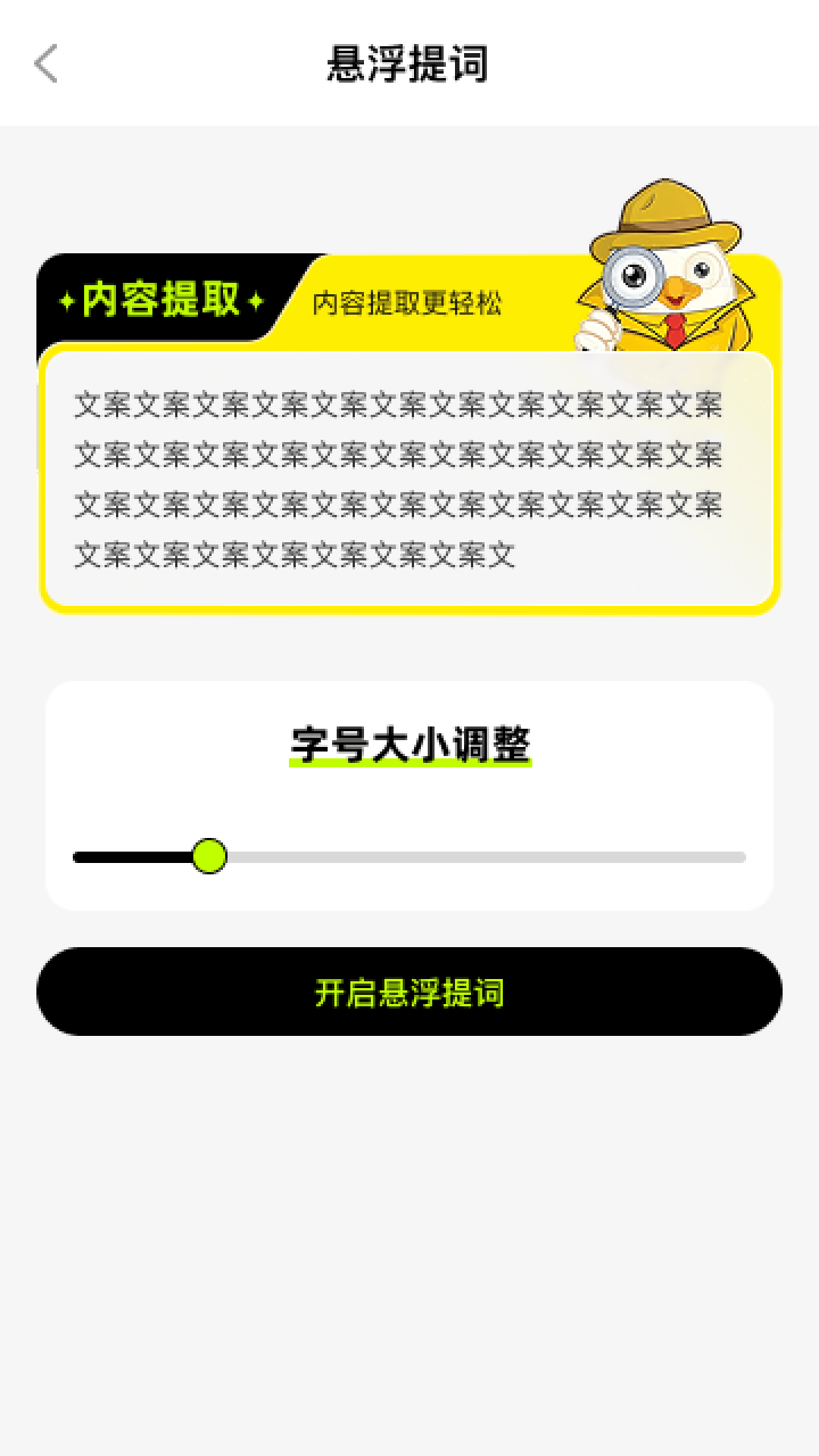 随心放大助手app v2.0.5 华为版