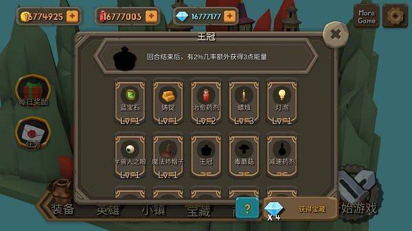 随机合并塔防手游官方版 v1.4.1
