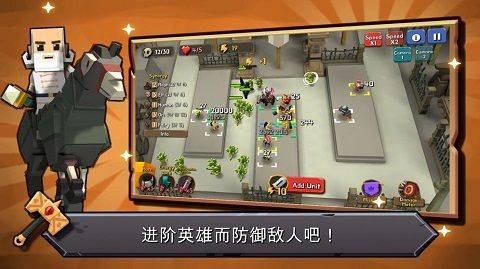 随机合并塔防手游官方版 v1.4.1
