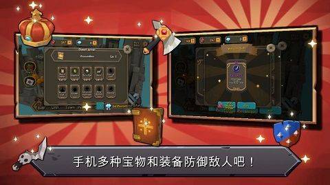 随机合并塔防手游官方版 v1.4.1