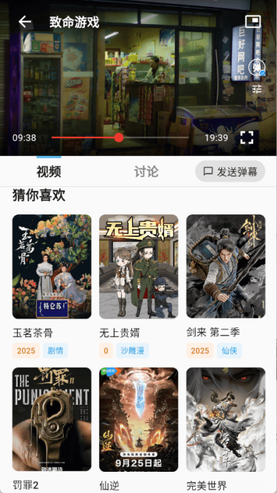 随看影视追剧app 随看影视追剧app