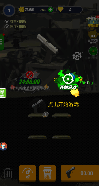 隐形特种兵游戏v2.0.0 最新版 隐形特种兵游戏v2.0.0 最新版