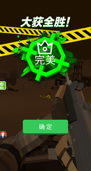 隐形特种兵游戏v2.0.0 最新版 隐形特种兵游戏v2.0.0 最新版