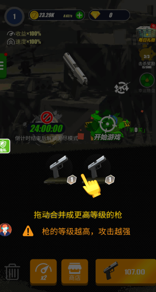 隐形特种兵游戏v2.0.0 最新版 隐形特种兵游戏v2.0.0 最新版