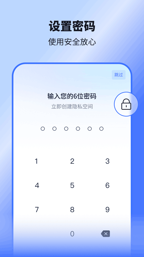 隐空间app v3.5.4安卓版