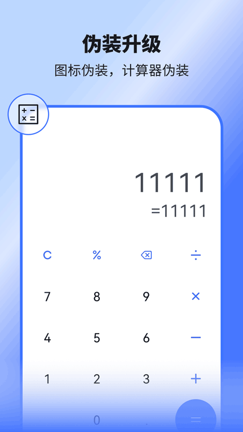 隐空间app v3.5.5安卓版