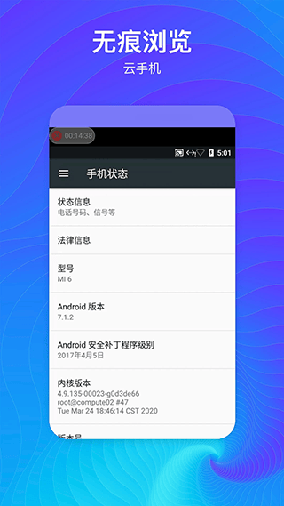 隐藏空间app v1.2.6安卓版
