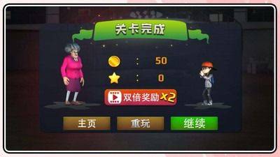 隔壁的神秘人新版 v2.0.5 手机版 隔壁的神秘人新版 v2.0.5 手机版