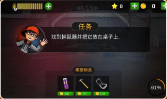 隔壁的神秘人新版 v2.0.5 手机版 隔壁的神秘人新版 v2.0.5 手机版