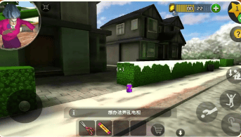 隔壁的神秘人新版 v2.0.5 手机版 隔壁的神秘人新版 v2.0.5 手机版