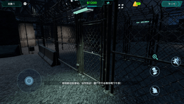 隔离生存区游戏(隔离生存区安装器) v0.0.8 官方版 隔离生存区游戏(隔离生存区安装器) v0.0.8 官方版