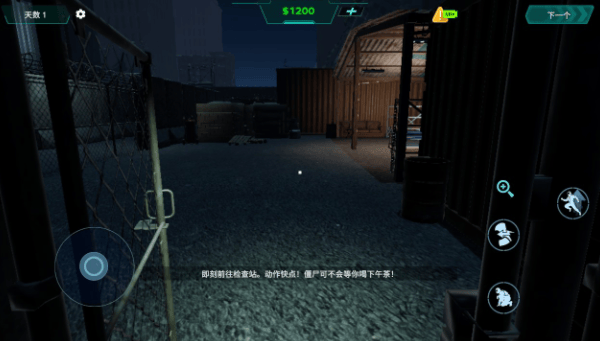 隔离生存区游戏(隔离生存区安装器) v0.0.8 官方版 隔离生存区游戏(隔离生存区安装器) v0.0.8 官方版