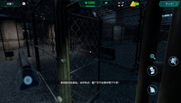 隔离生存区游戏(隔离生存区安装器) v0.0.8 官方版 隔离生存区游戏(隔离生存区安装器) v0.0.8 官方版