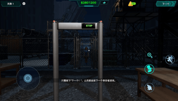 隔离生存区游戏(隔离生存区安装器) v0.0.8 官方版 隔离生存区游戏(隔离生存区安装器) v0.0.8 官方版