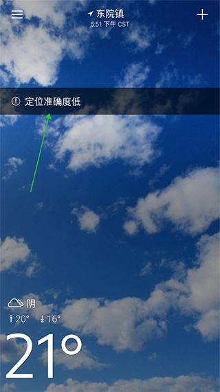 雅虎天气中文版(yahoo天气) v1.64.1安卓版