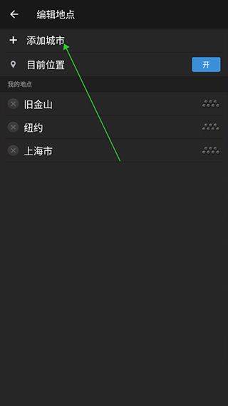 雅虎天气中文版(yahoo天气) v1.64.1安卓版