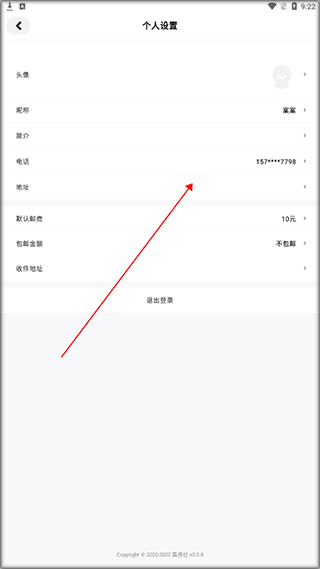 集换社app官方版 v3.32.0安卓版