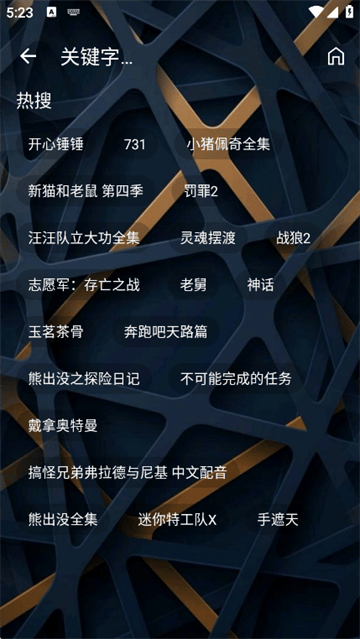 集短剧app官方正版 集短剧app官方正版