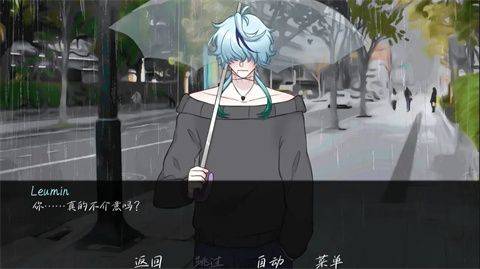 雨中的执念幽灵工作室 v1.0 安卓版 雨中的执念幽灵工作室 v1.0 安卓版