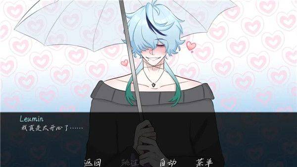 雨中的执念幽灵工作室 v1.0 安卓版
