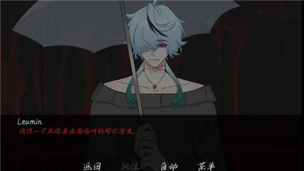 雨中的执念幽灵工作室 v1.0 安卓版
