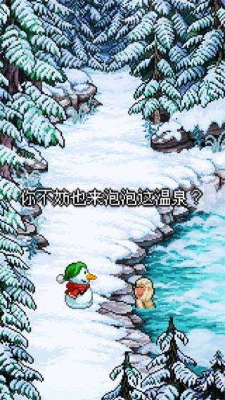 雪人的故事 v1.0.0安卓版