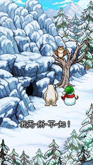 雪人的故事 v1.0.0安卓版