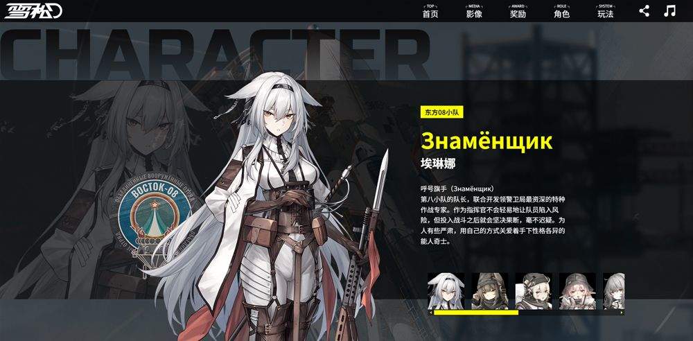 雪松 v0.9.0安卓版